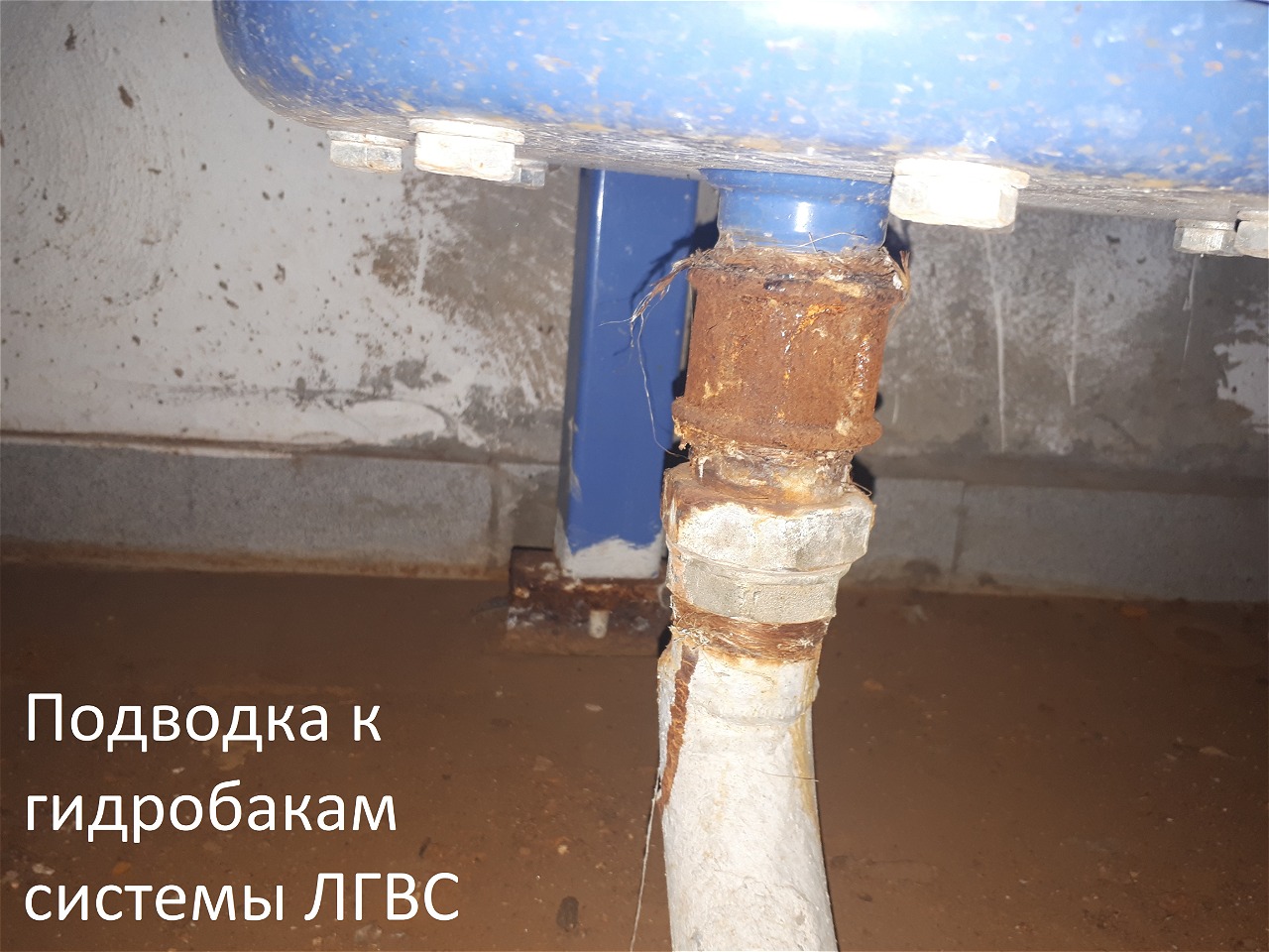 подводка к РБ до.jpg