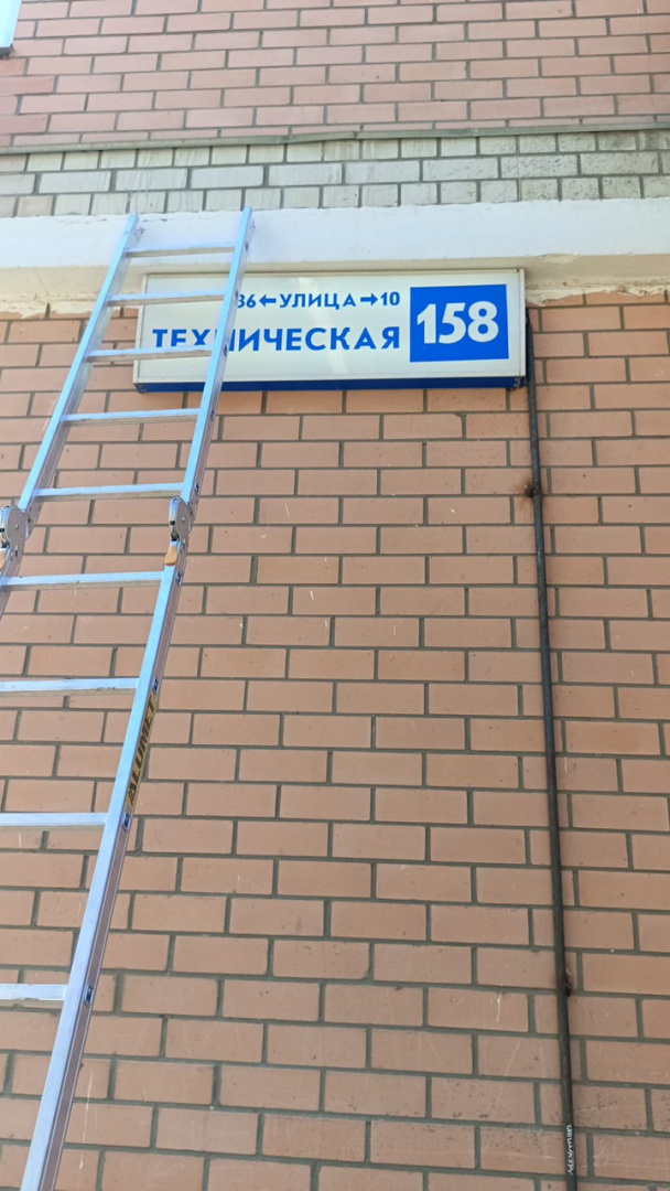 Техн.158 лампу у адресного номера на фасаде ж.д. заменили..jpg