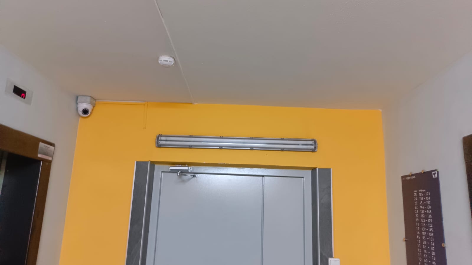 Технич.158 замена лампы 1эт. в лифт. холле. (1).jpeg