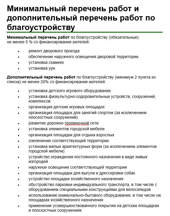 Screenshot_6.png